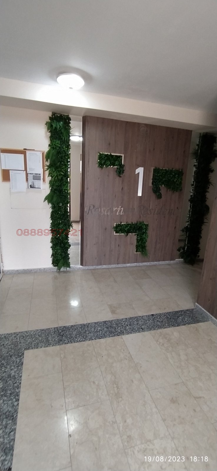 Дава под наем 3-СТАЕН, гр. Пловдив, Западен, снимка 15 - Апартаменти - 52783947