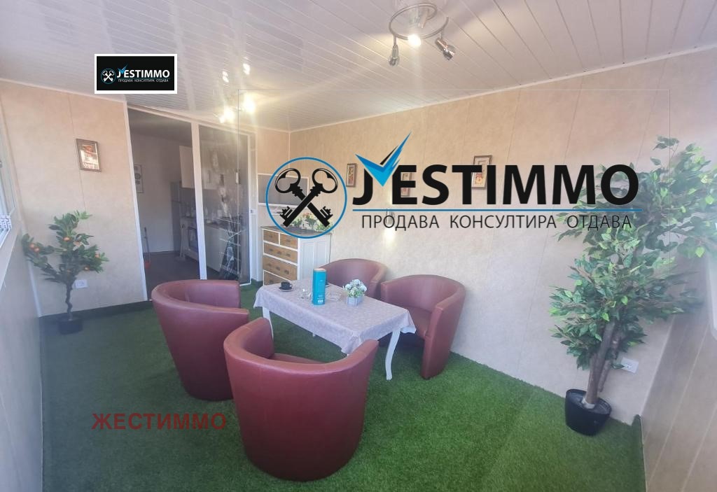 ���� ��� ���� 3-����� | Imot.bg � ����������� 12