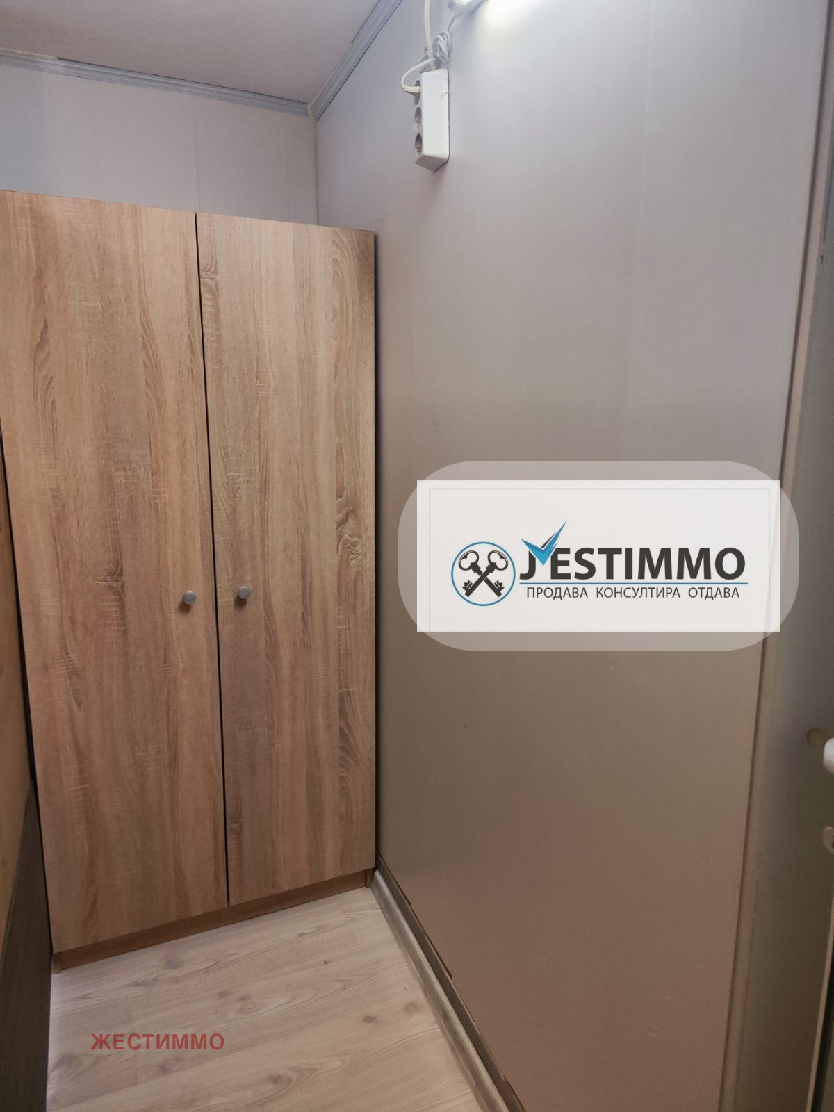 ���� ��� ���� ����� | Imot.bg � ����������� 5