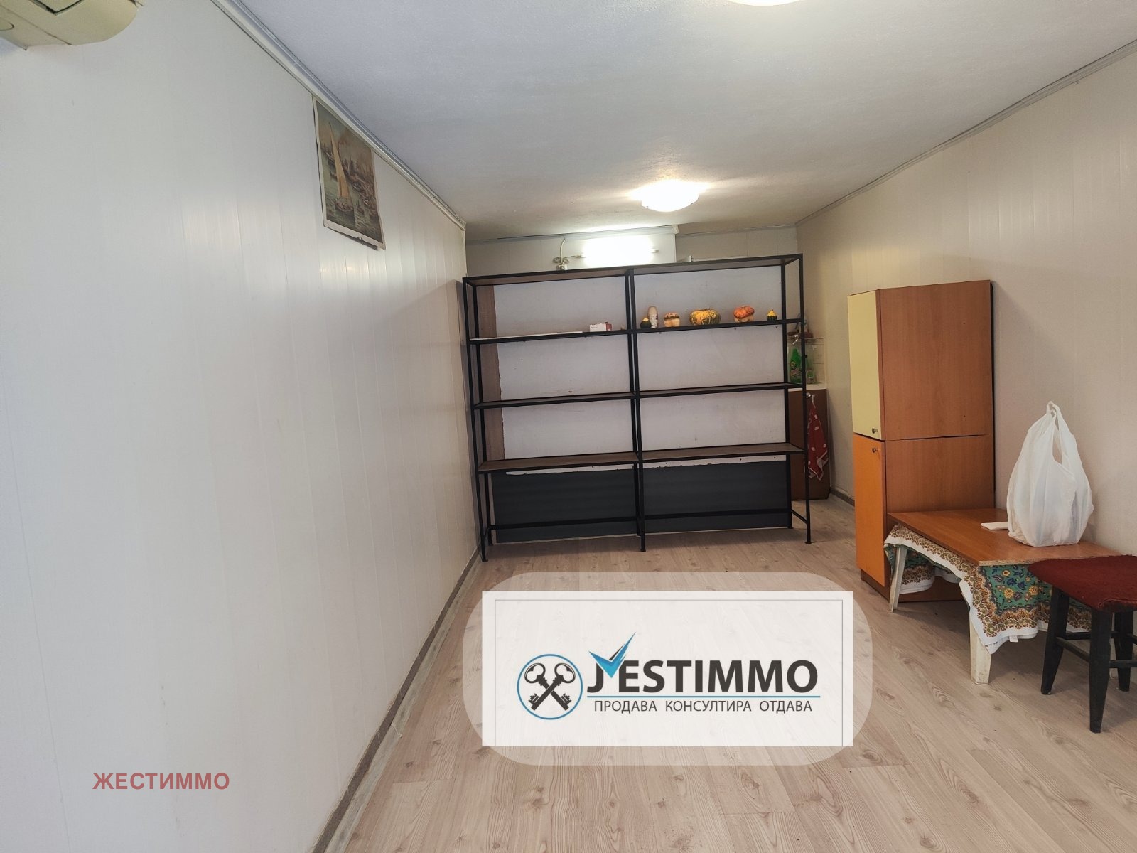 ���� ��� ���� ����� | Imot.bg � ����������� 1