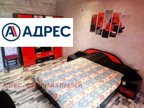 ���� ��� ���� 2-����� | Imot.bg � ����� ������ 3