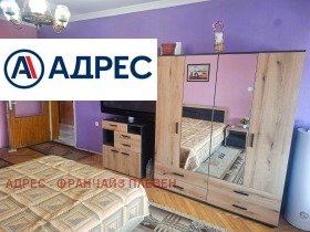 ���� ��� ���� 2-����� | Imot.bg � ����� ������ 5