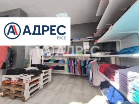 Butik Tsentar, Ruse 4