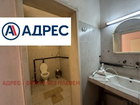 Αποθήκευση Ηδεαλεν τσενταρ, Πλεβεν 4