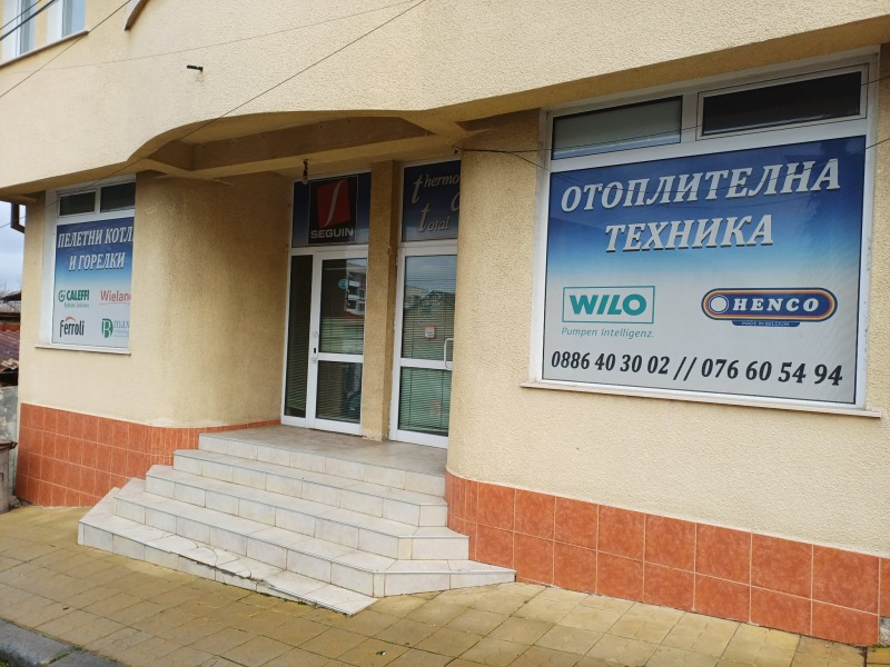 Дава под Наем МАГАЗИН в град Перник, Център - 65 кв.м / 280 € » 547.63 лв., СИМЕОН Д-РАДОМИР ЕООД
