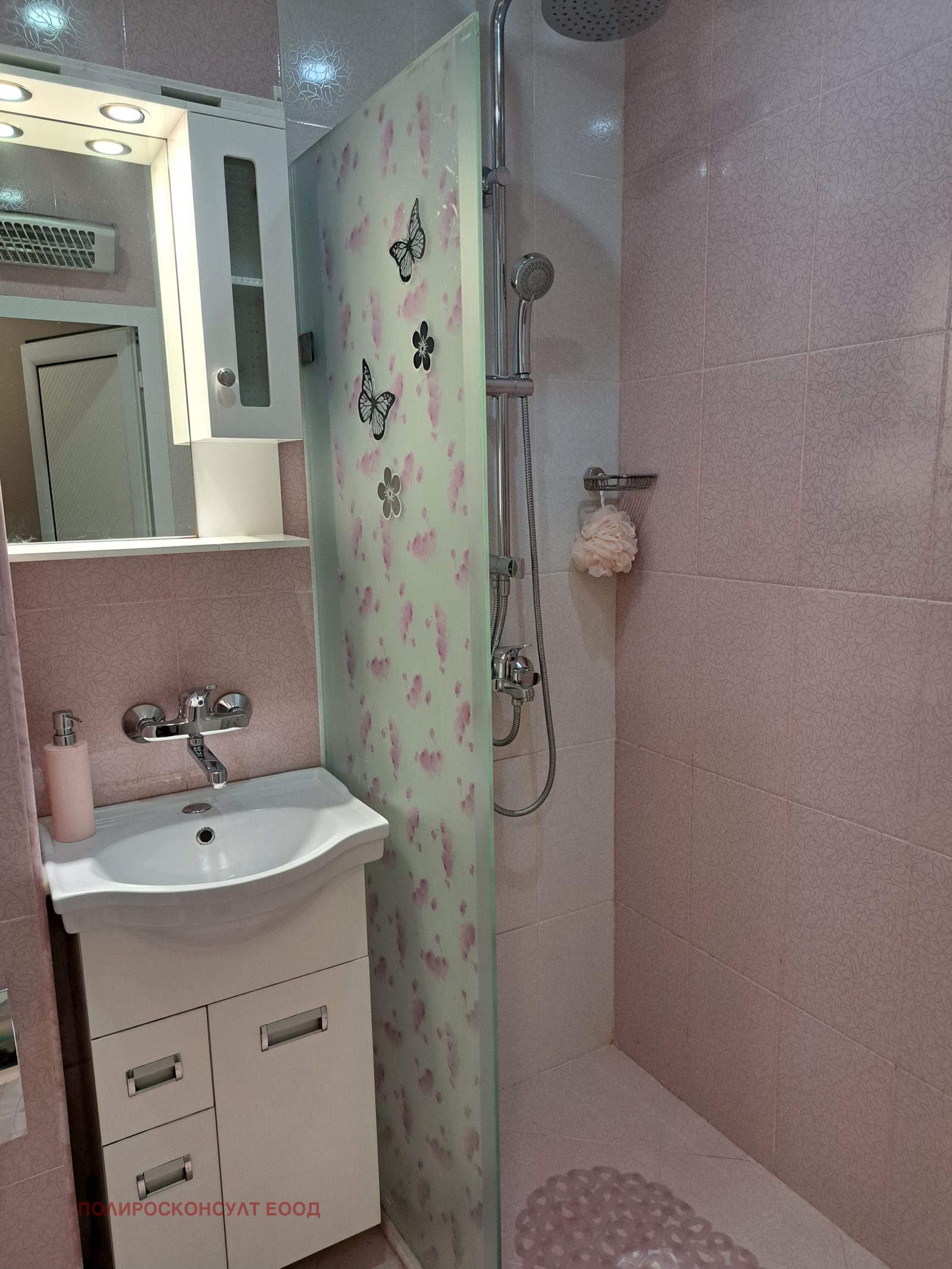 ���� ��� ���� 2-����� | Imot.bg � ����������� 14