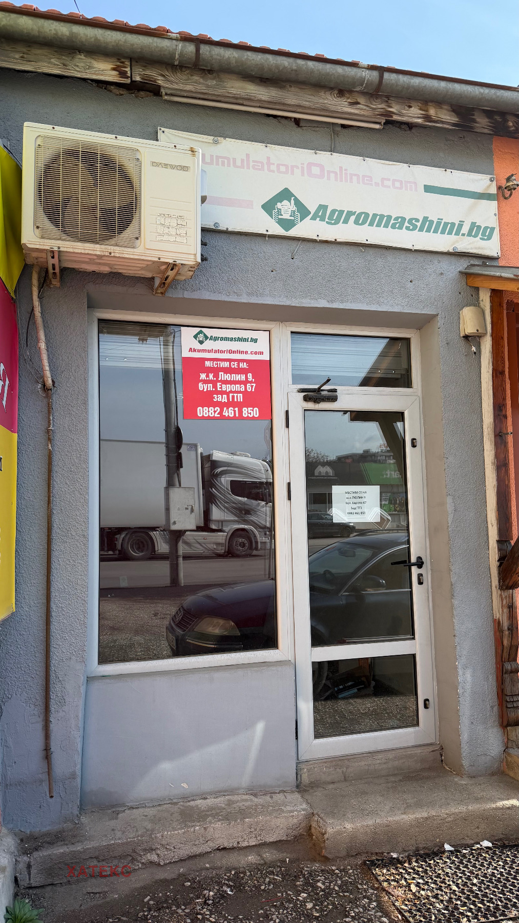 Дава под наем МАГАЗИН, гр. София, Модерно предградие