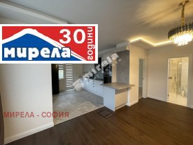 4-стаен град София, Бояна 1