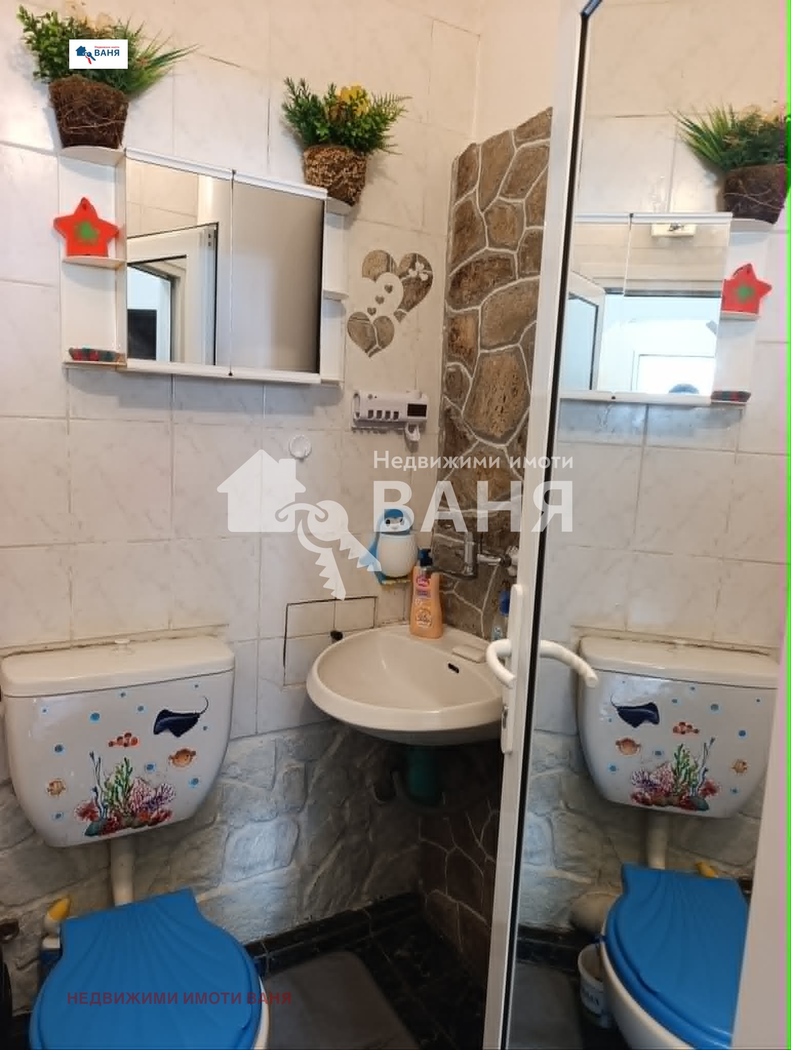 ���� ��� ���� 2-����� | Imot.bg � ����������� 12