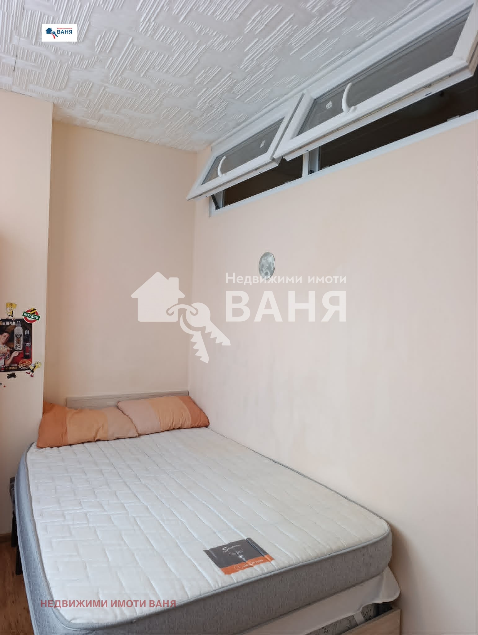 ���� ��� ���� 2-����� | Imot.bg � ����������� 6