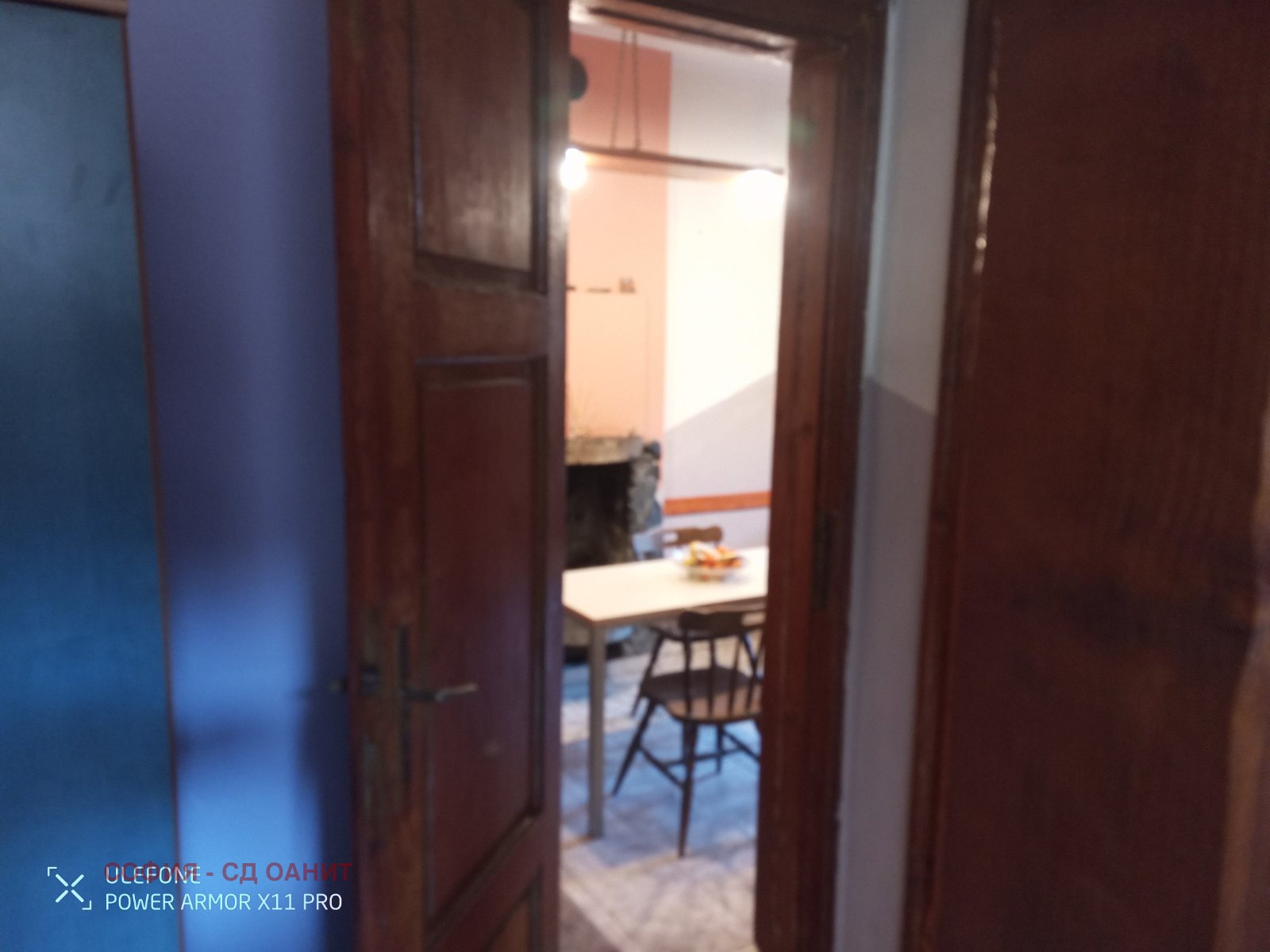 ���� ��� ���� ���� �� ���� | Imot.bg � ����������� 11