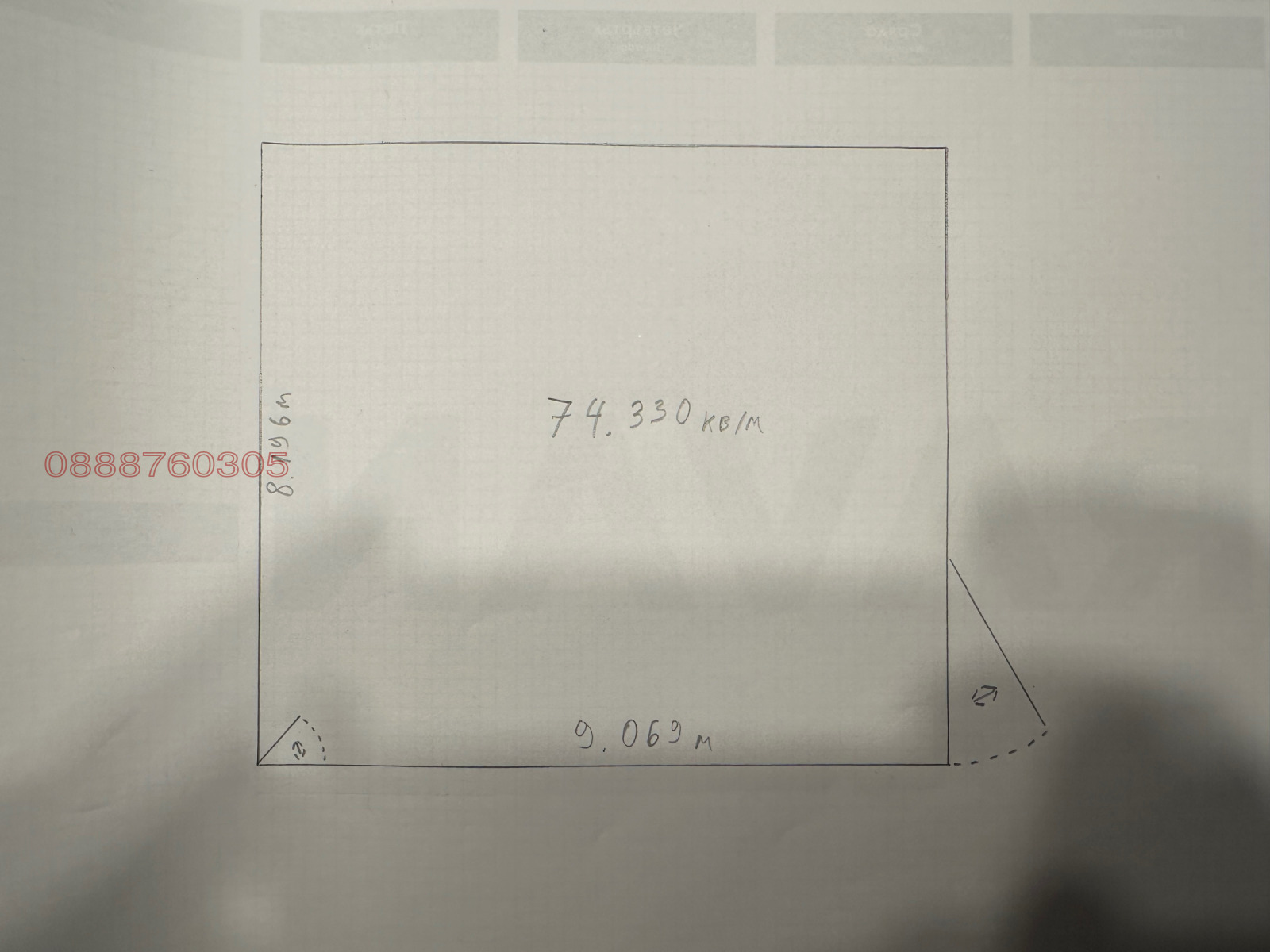 ���� ��� ���� ����. ��������� | Imot.bg � ����������� 8