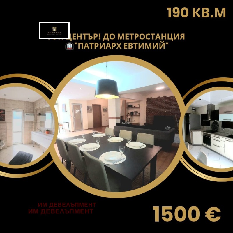 För uthyrning  3 sovrum Sofia , Centar , 190 kvm | 35379716