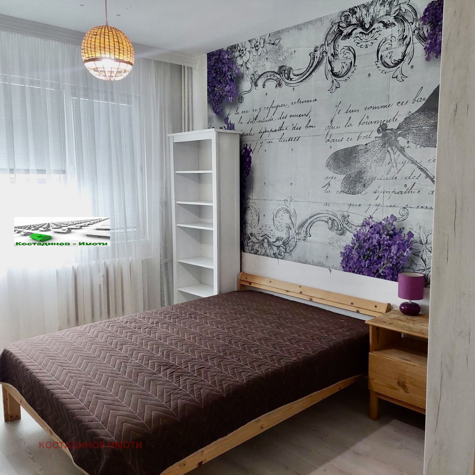 Дава под Наем 2-СТАЕН | Imot.bg — изображение 9