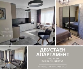 1 slaapkamer Tsentar, Plovdiv