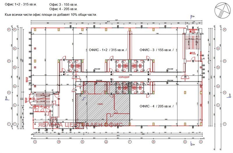 Дава под наем ОФИС, гр. София, Летище София