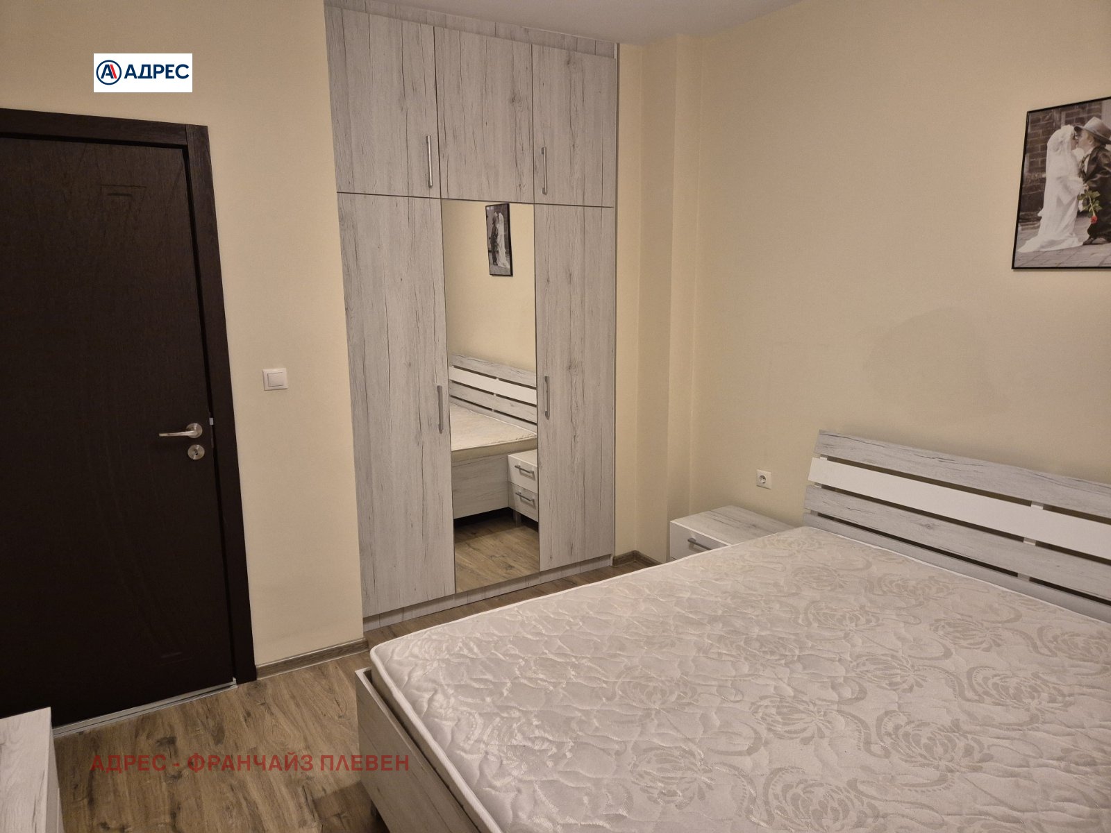 ���� ��� ���� 2-����� | Imot.bg � ����������� 4