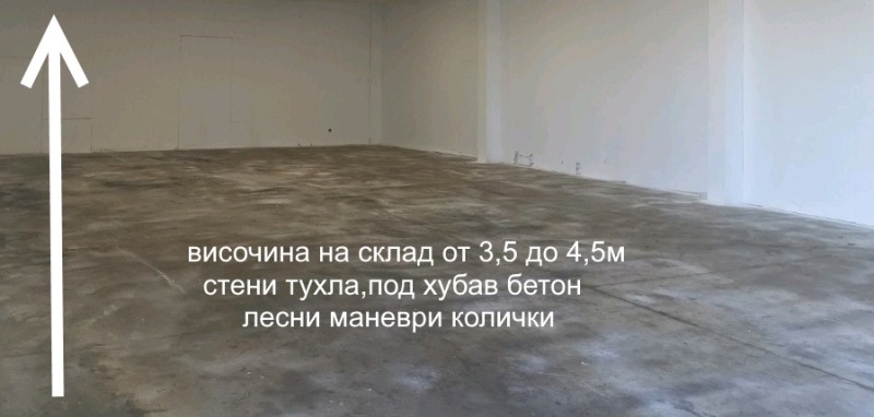 Til leje  Opbevaring Sofia , Vrazhdebna , 255 kvm | 86033428 - billede [4]