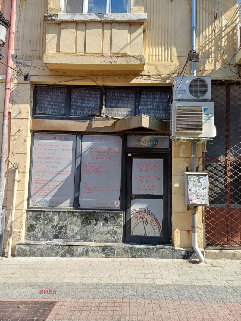 Zu vermieten  Büro Plowdiw , Zentar , 30 qm | 14653777 - Bild [3]