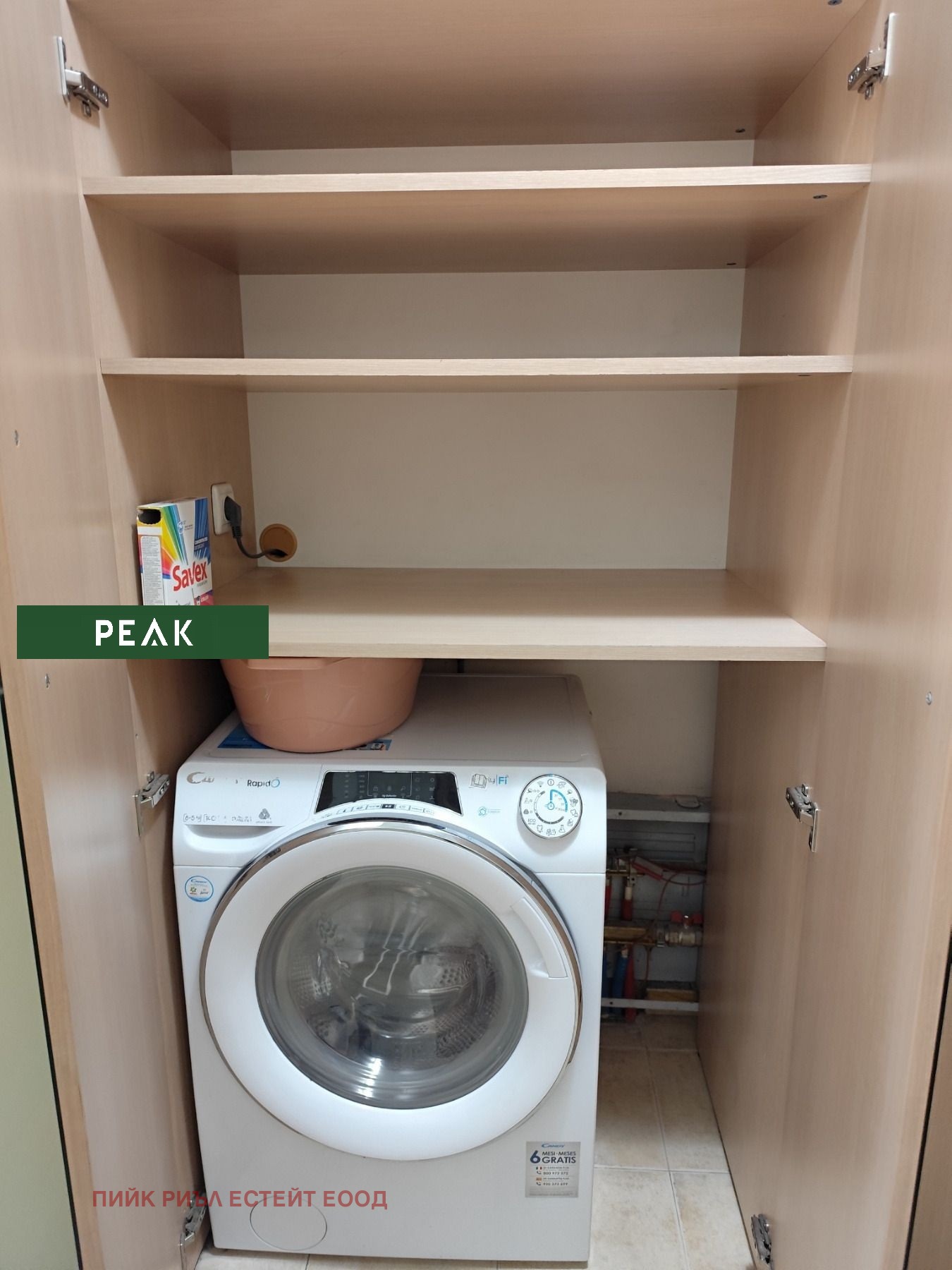 ���� ��� ���� 2-����� | Imot.bg � ����������� 14