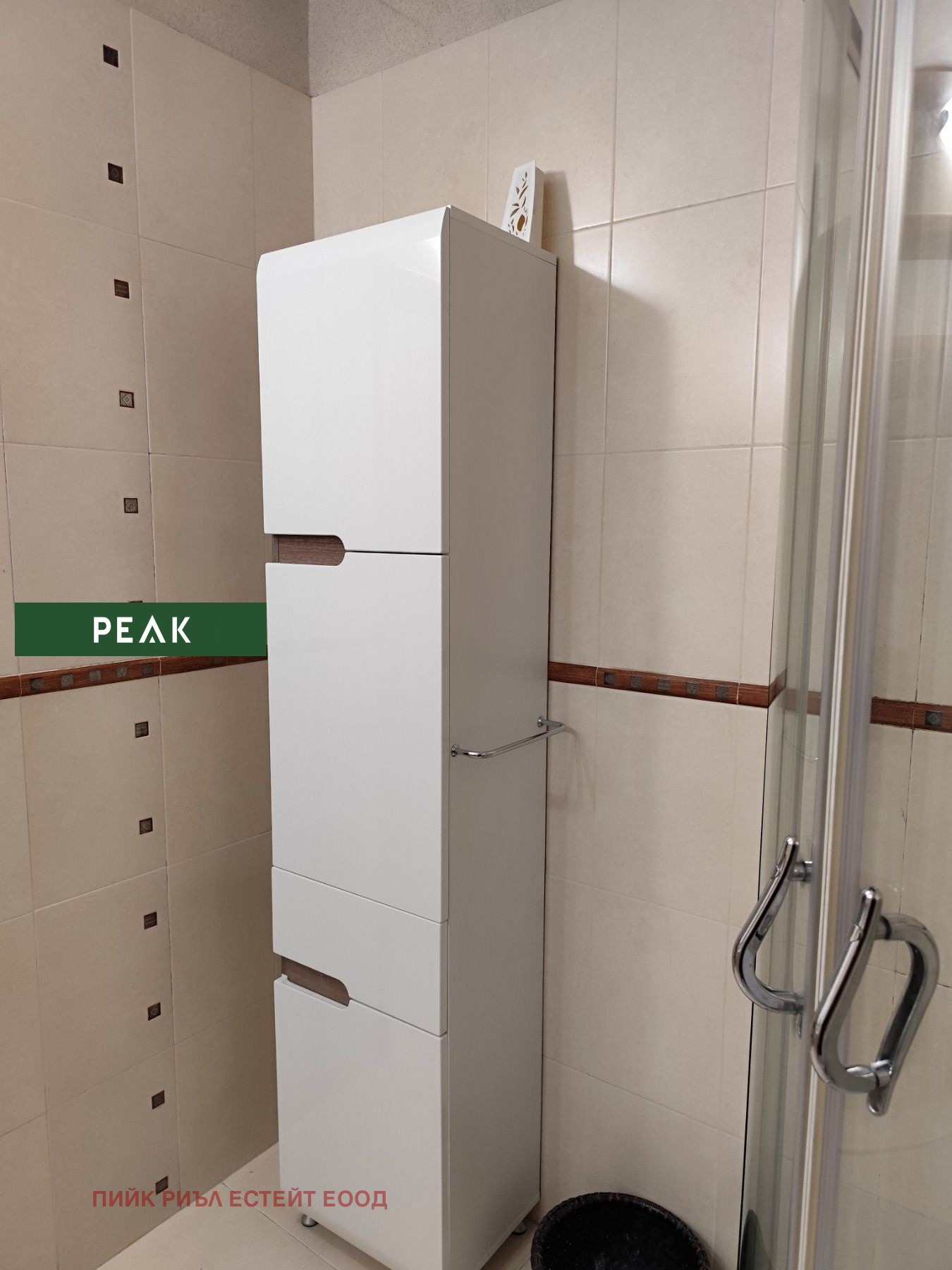 ���� ��� ���� 2-����� | Imot.bg � ����������� 10