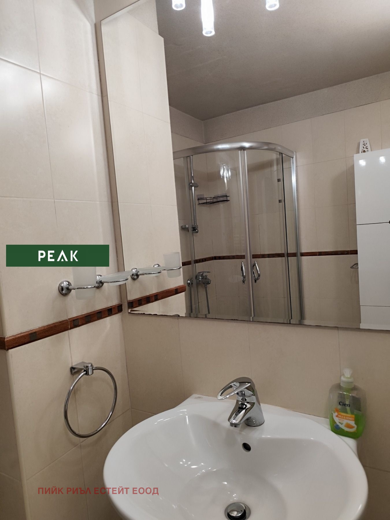 ���� ��� ���� 2-����� | Imot.bg � ����������� 12