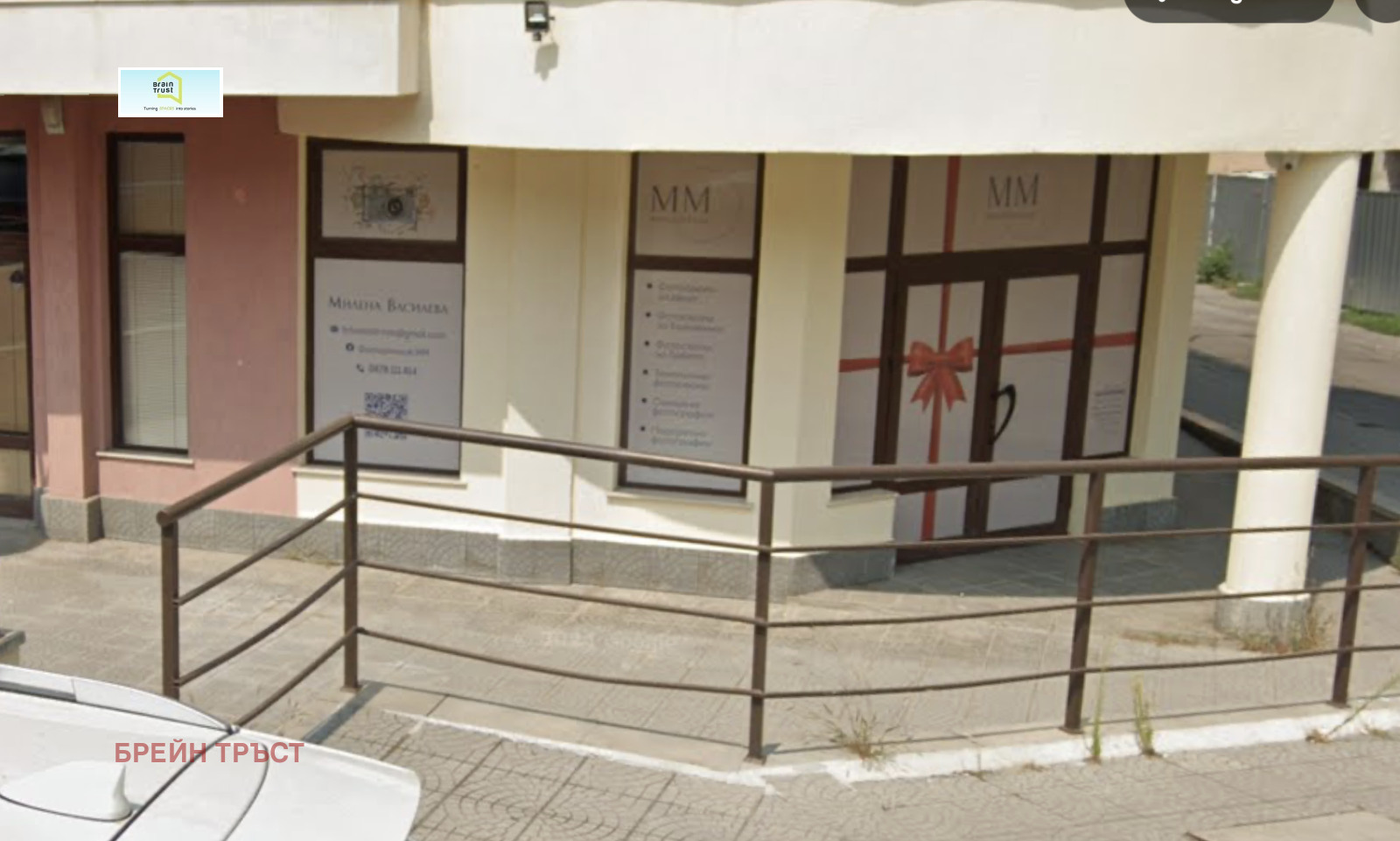 ���� ��� ���� ������� | Imot.bg � ����������� 8