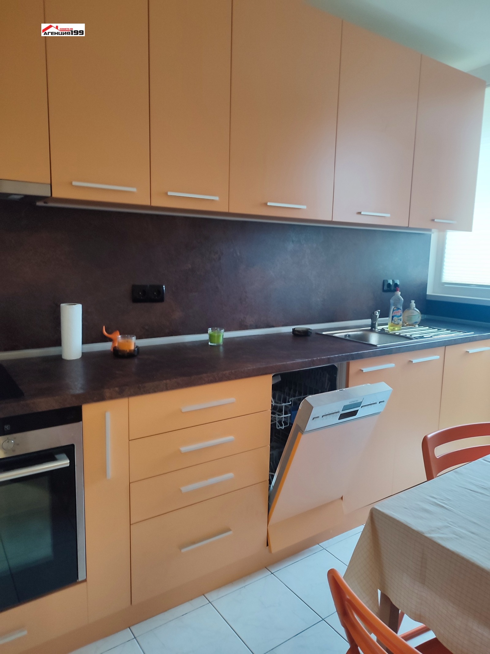 ���� ��� ���� 2-����� | Imot.bg � ����������� 8