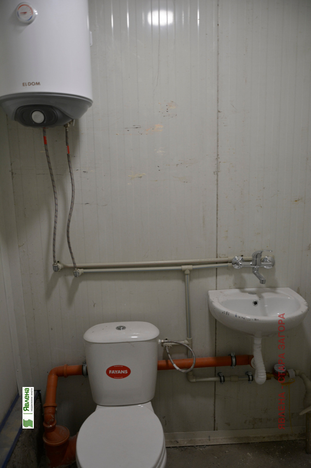 ���� ��� ���� ����. ��������� | Imot.bg � ����������� 4