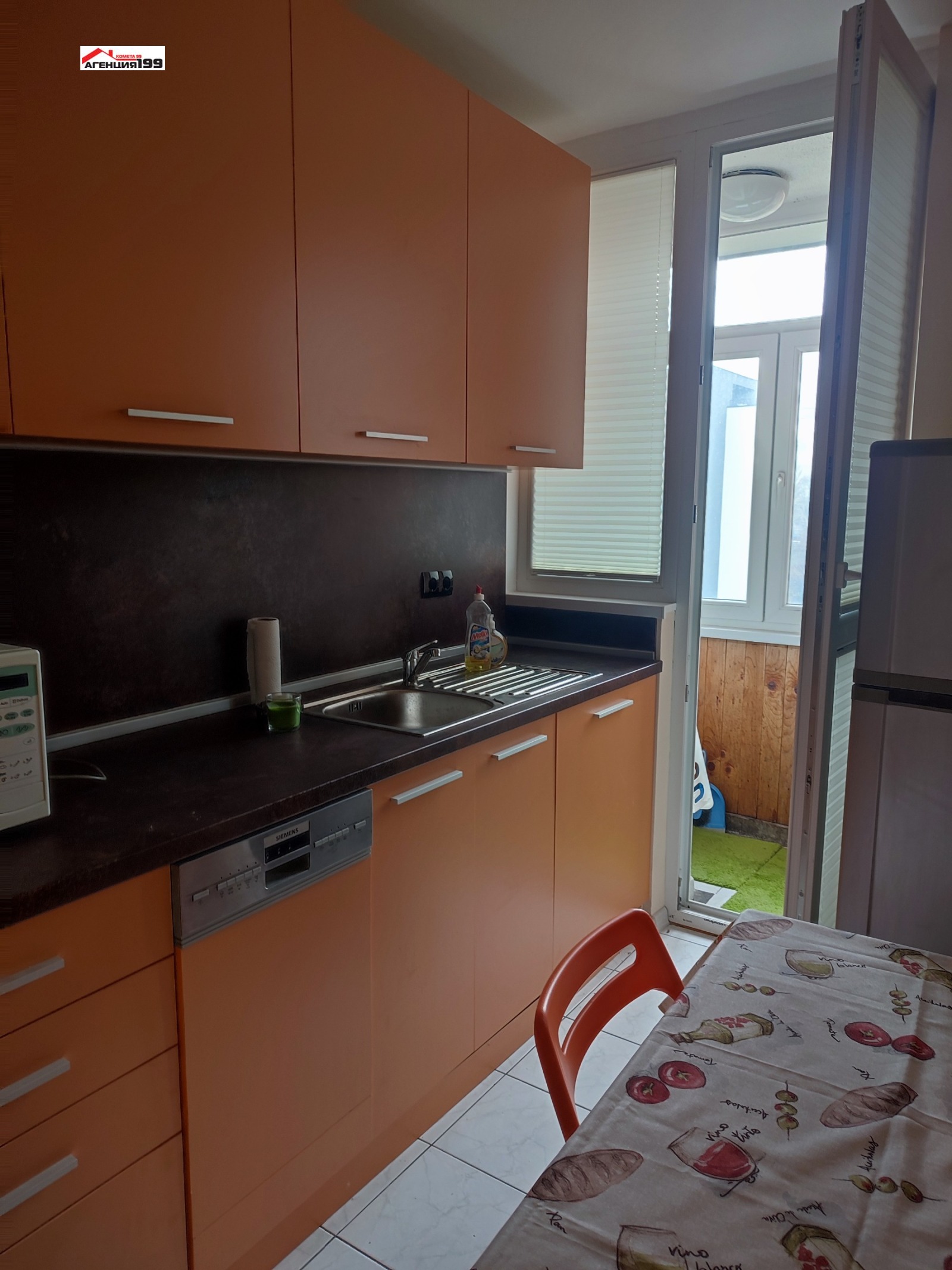 Дава под наем 2-СТАЕН, гр. София, Люлин 2, снимка 8 - Апартаменти - 53627848