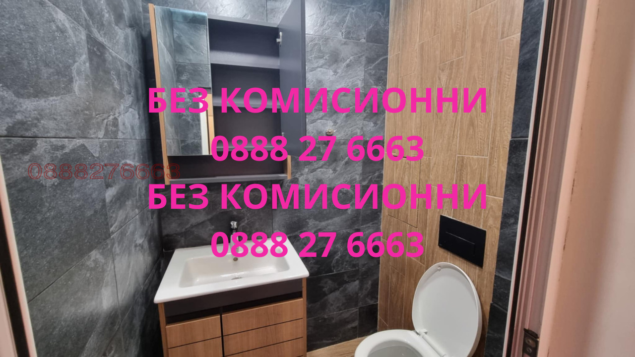 ���� ��� ���� 4-����� | Imot.bg � ����������� 16