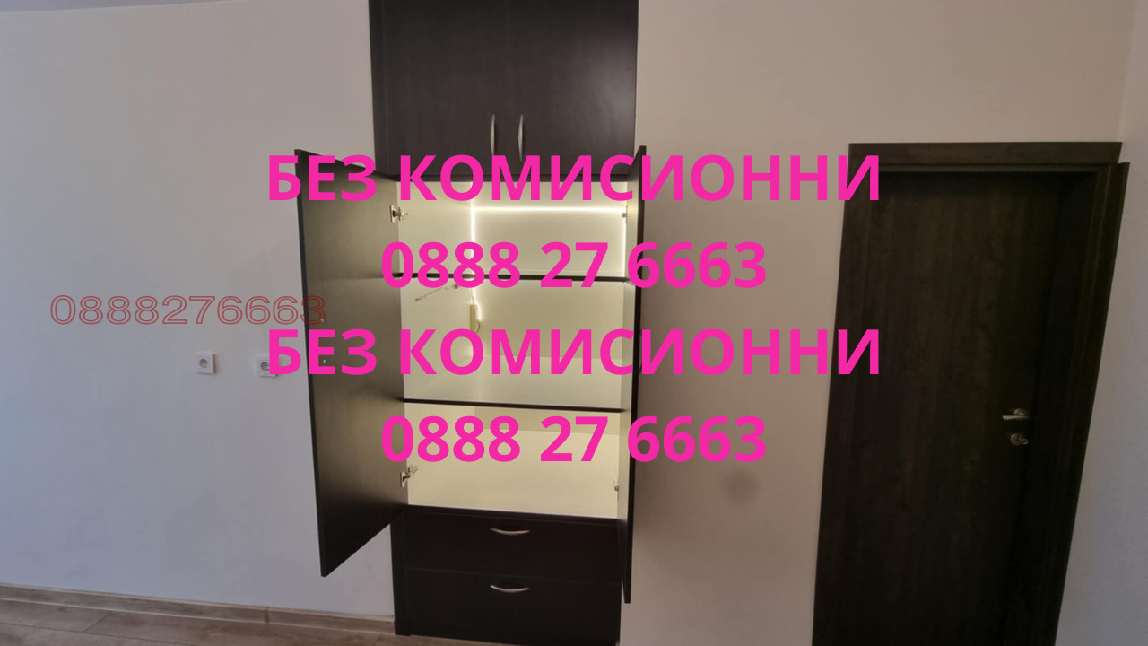 ���� ��� ���� 4-����� | Imot.bg � ����������� 14