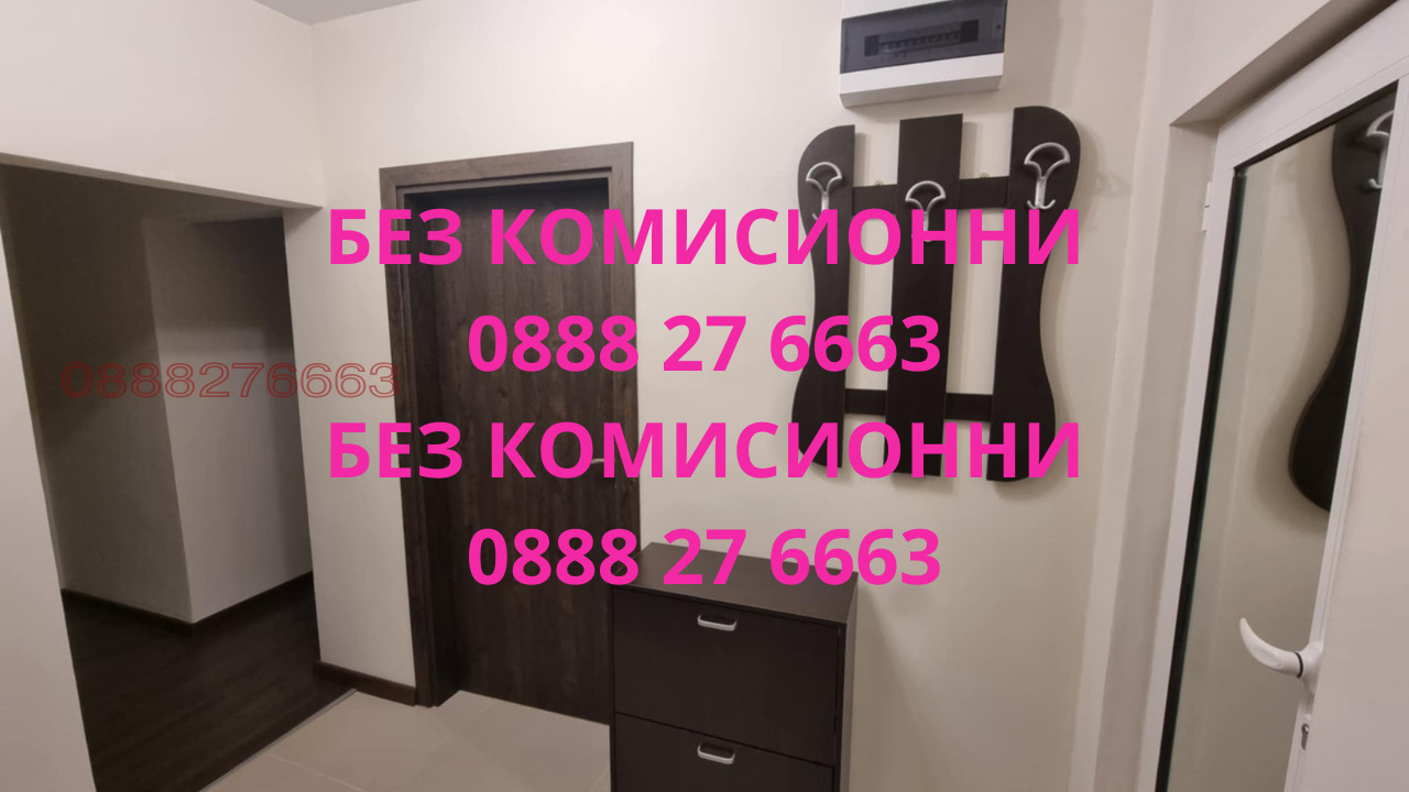 ���� ��� ���� 4-����� | Imot.bg � ����������� 17