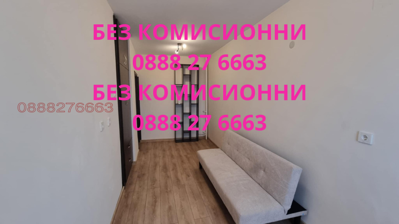 ���� ��� ���� 4-����� | Imot.bg � ����������� 13