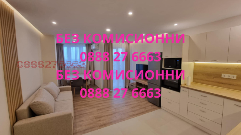 Дава под наем 4-СТАЕН, гр. София, Младост 4