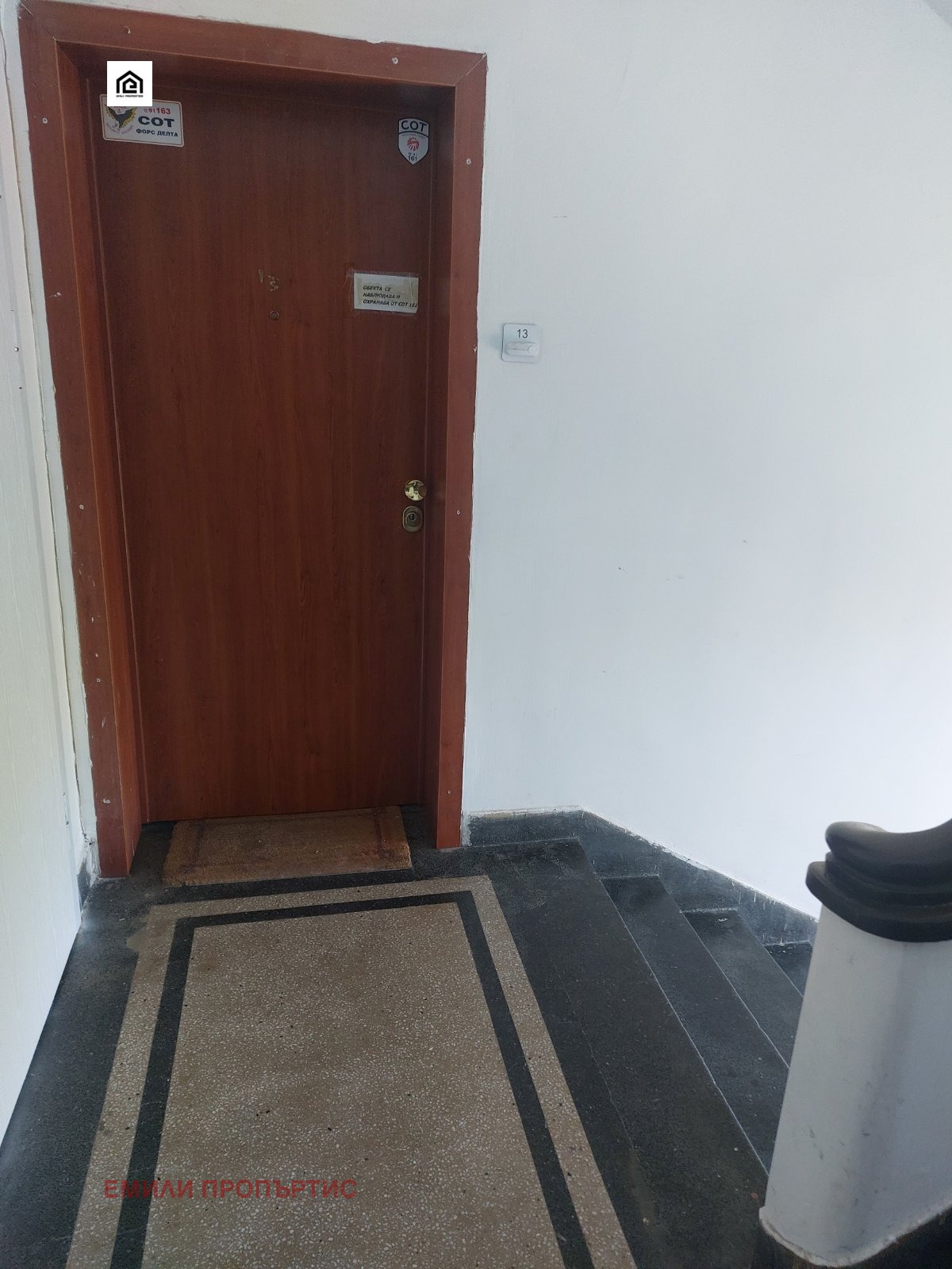 ���� ��� ���� 2-����� | Imot.bg � ����������� 9