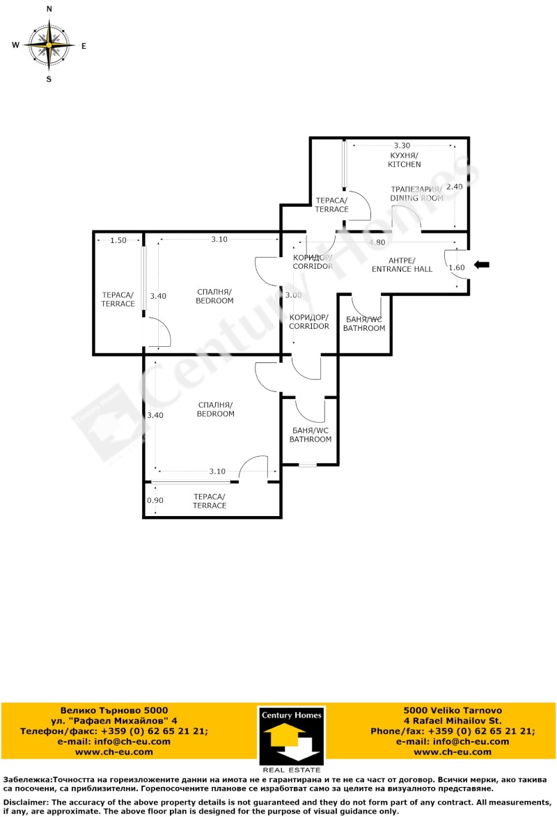 Do wynajęcia  2 sypialnie Weliko Tarnowo , Centar , 70 mkw | 13839596 - obraz [10]