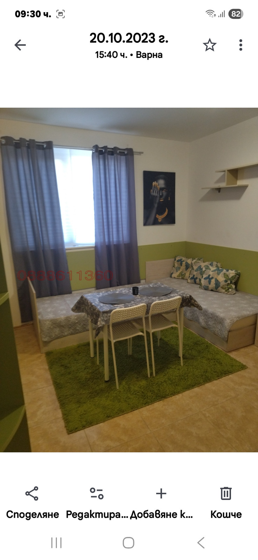 ���� ��� ���� 1-����� | Imot.bg � ����������� 5