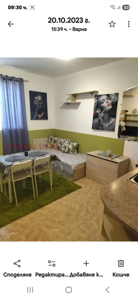 ���� ��� ���� 1-����� | Imot.bg � ����� ������ 7