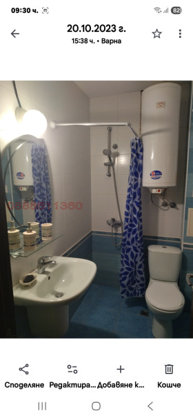 ���� ��� ���� 1-����� | Imot.bg � ����� ������ 8