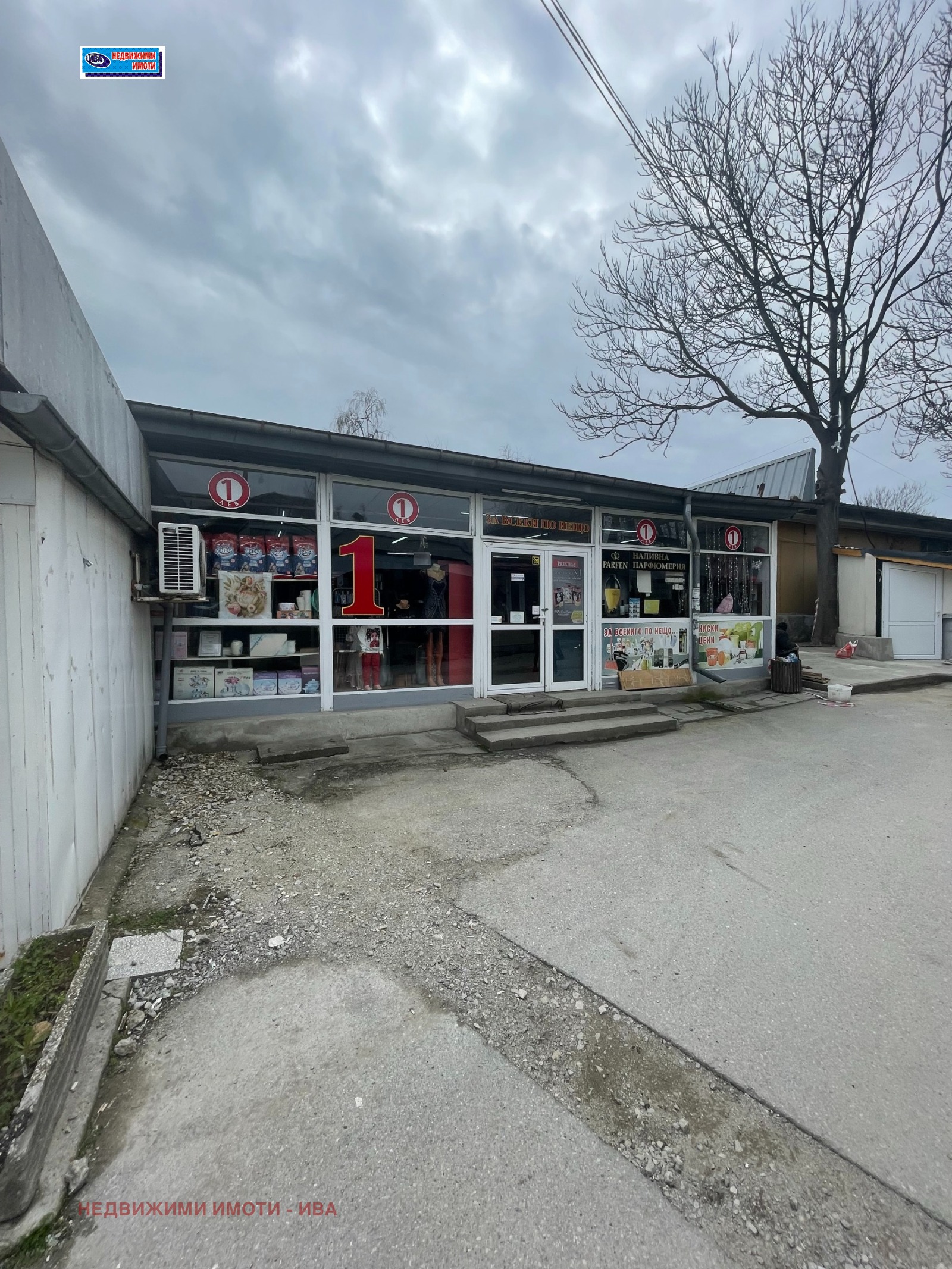 ���� ��� ���� ������� | Imot.bg � ����������� 2