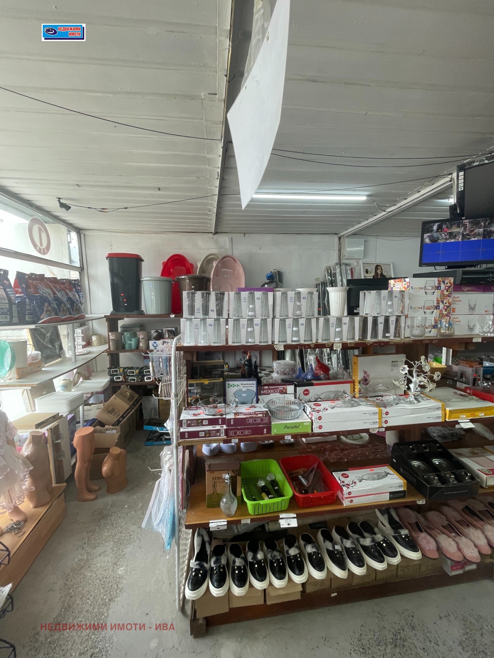 ���� ��� ���� ������� | Imot.bg � ����������� 4