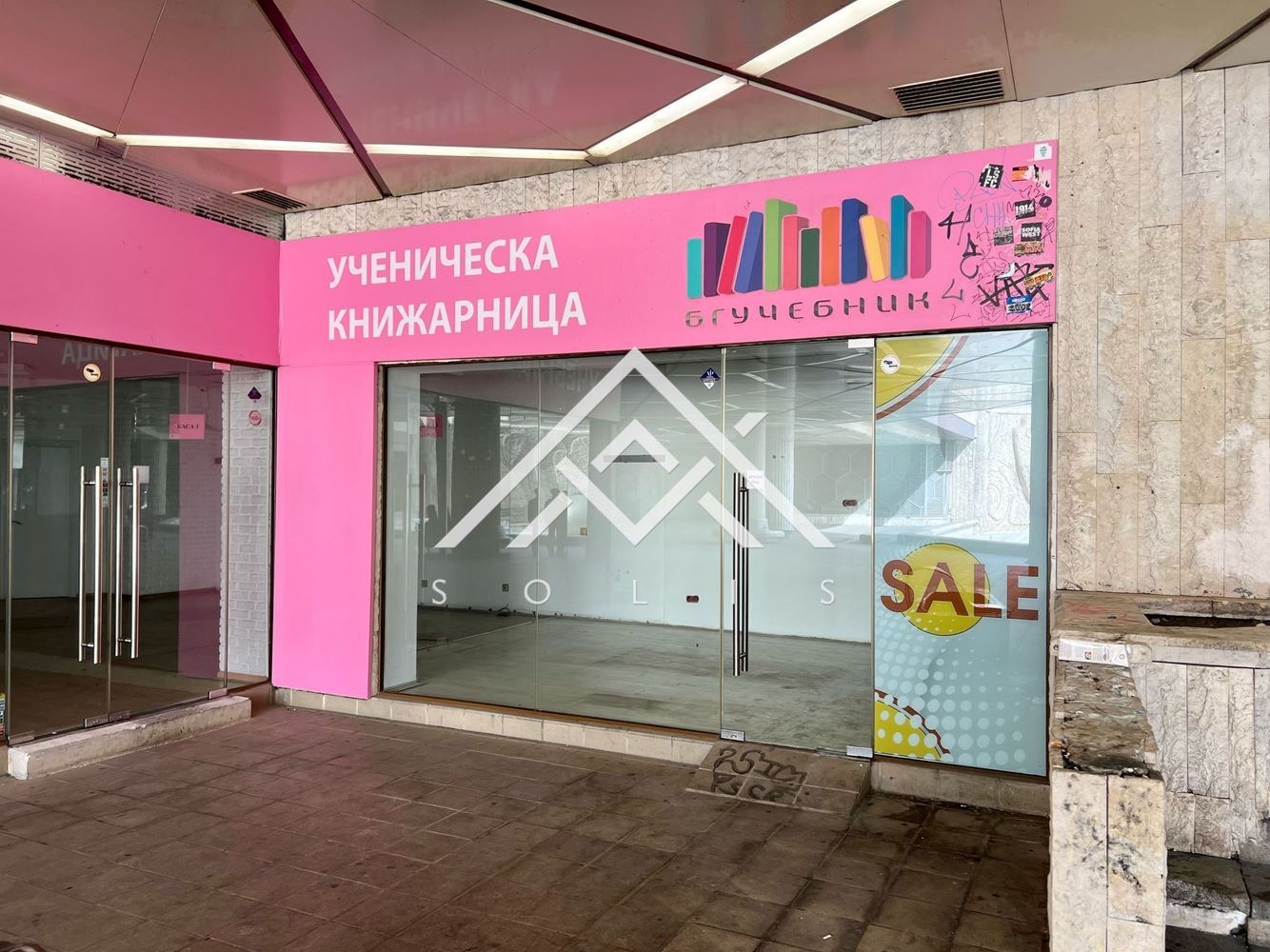 Дава под наем МАГАЗИН, гр. София, Център, снимка 3 - Магазини - 54624273