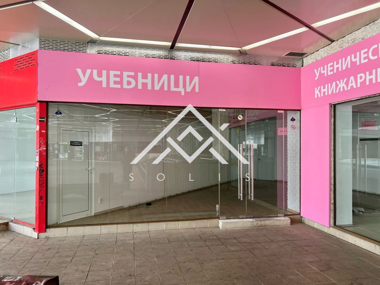 Дава под наем МАГАЗИН, гр. София, Център, снимка 4 - Магазини - 54624273