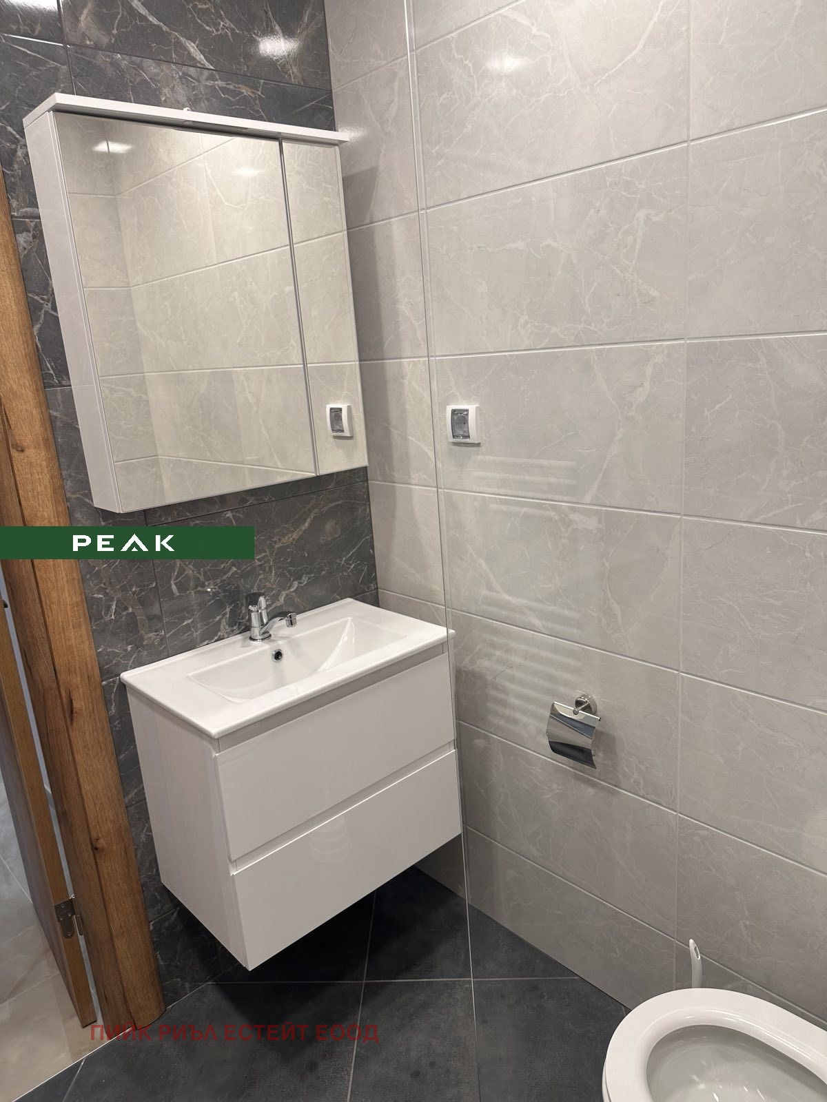 ���� ��� ���� 3-����� | Imot.bg � ����������� 8