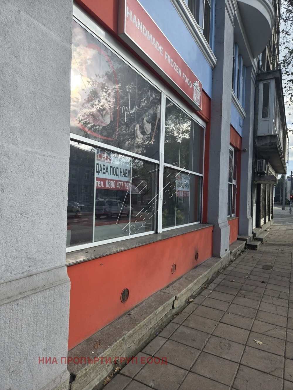 Дава под Наем ЗАВЕДЕНИЕ | Imot.bg — изображение 7
