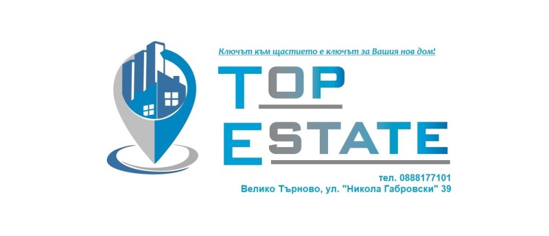 Дава под Наем СКЛАД в област Велико Търново, гр. Горна Оряховица - 500 кв.м / 383.47 € » 750 лв., ТОП ЕСТЕЙТ