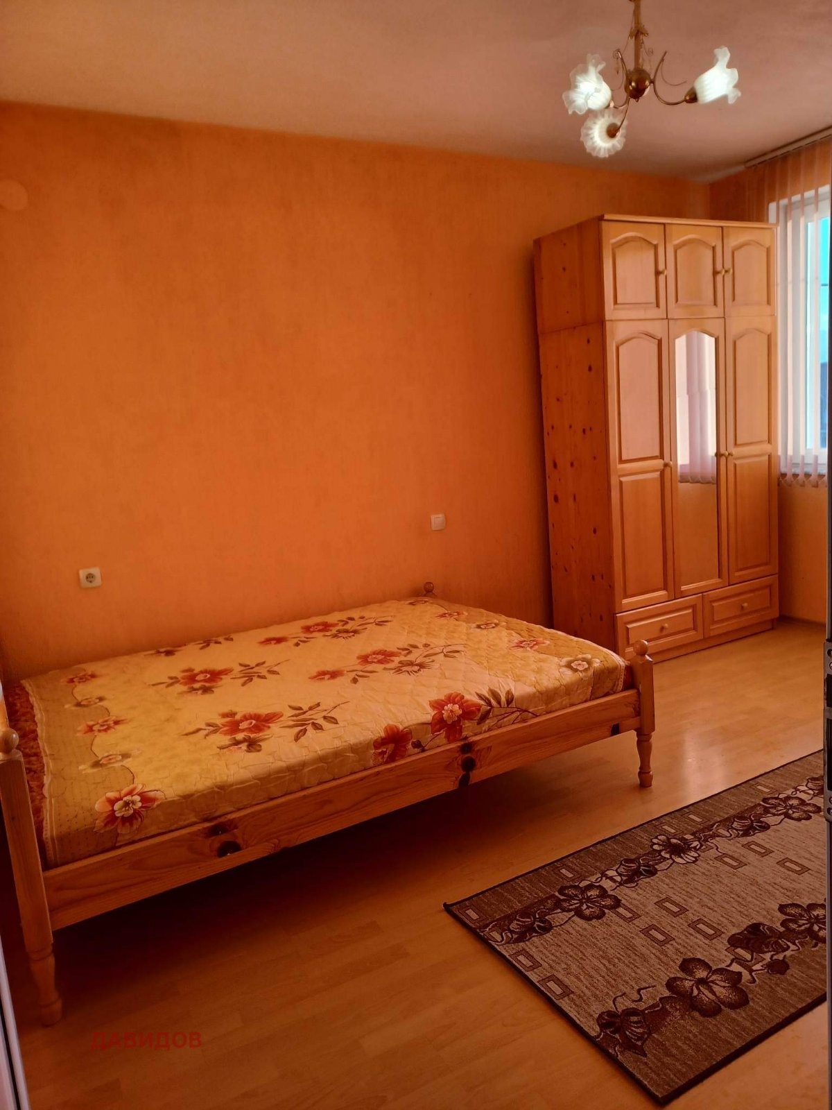 ���� ��� ���� 4-����� | Imot.bg � ����������� 2