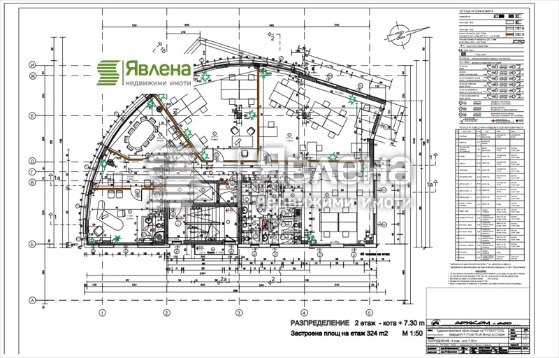 В аренду  Офис София , Дружба 1 , 324 кв.м | 81631017 - изображение [5]