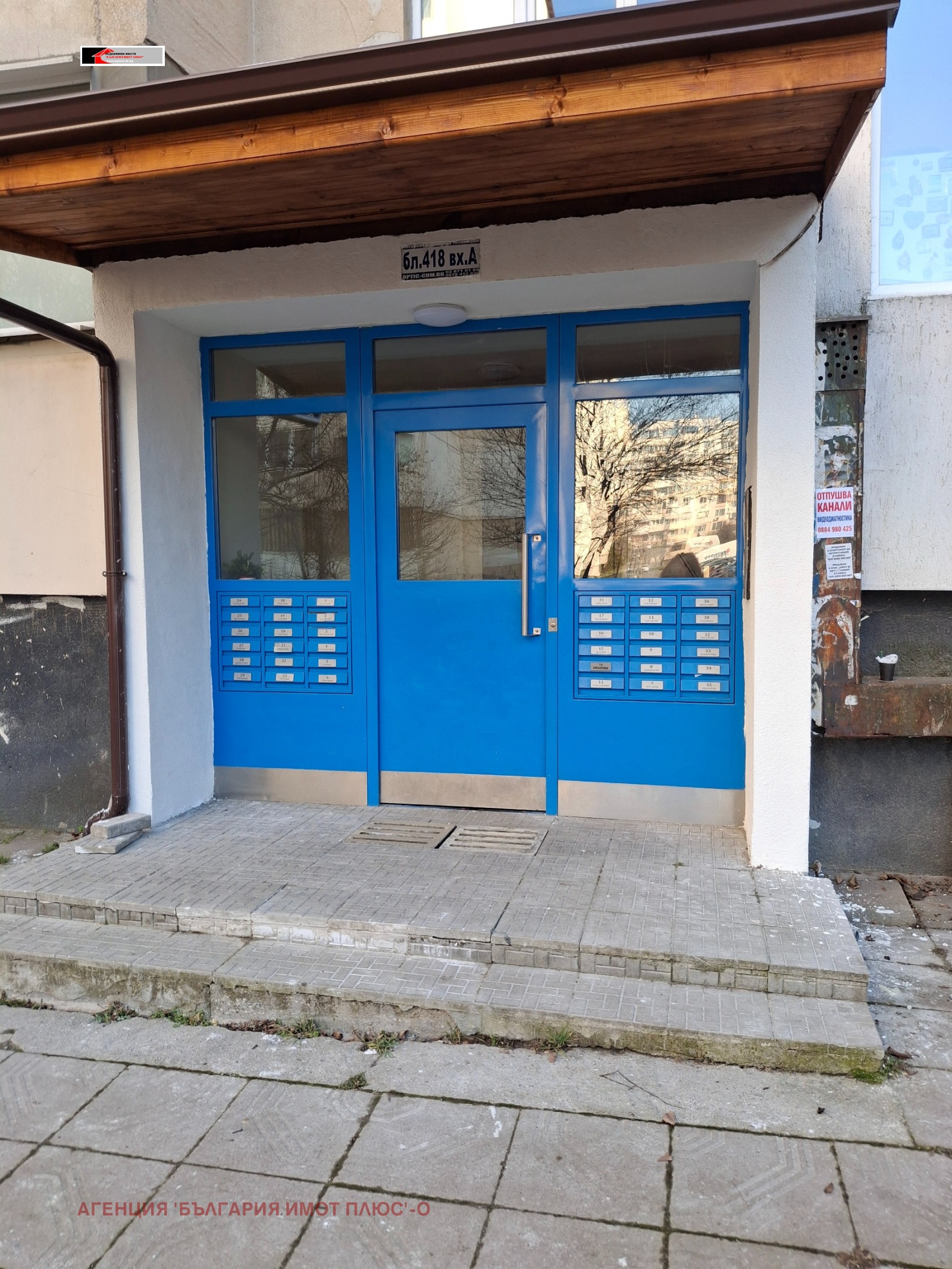 ���� ��� ���� 1-����� | Imot.bg � ����������� 15